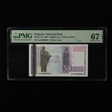 1997 Bulgaria National Bank 50000 Leva Pick#113 PMG 67 EPQ UNC small number