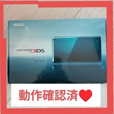 Nintendo 3DS Handheld Console Tested Working Turquoise w/ Charger