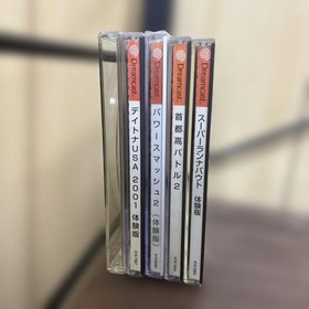 Rare Dreamcast Software Trial Version Novelty 5-Piece Set