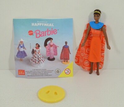 1995 Kenyan African Barbie McDonald's EUROPE Action Figure Doll