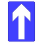 One Way Traffic Sign or Sticker | REGU0035