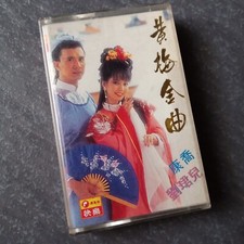 B- Malaysia Cassette