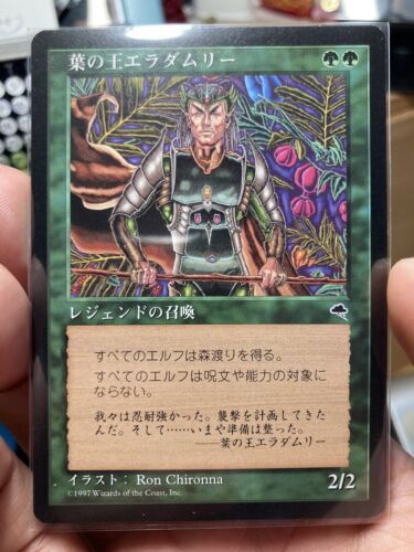 Intuition Magic: The Gathering - Tempest (1997) #070 Rare Near