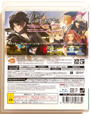 PS3 Tales of Berseria 2016 Bandai Namco Japanese Games With Box