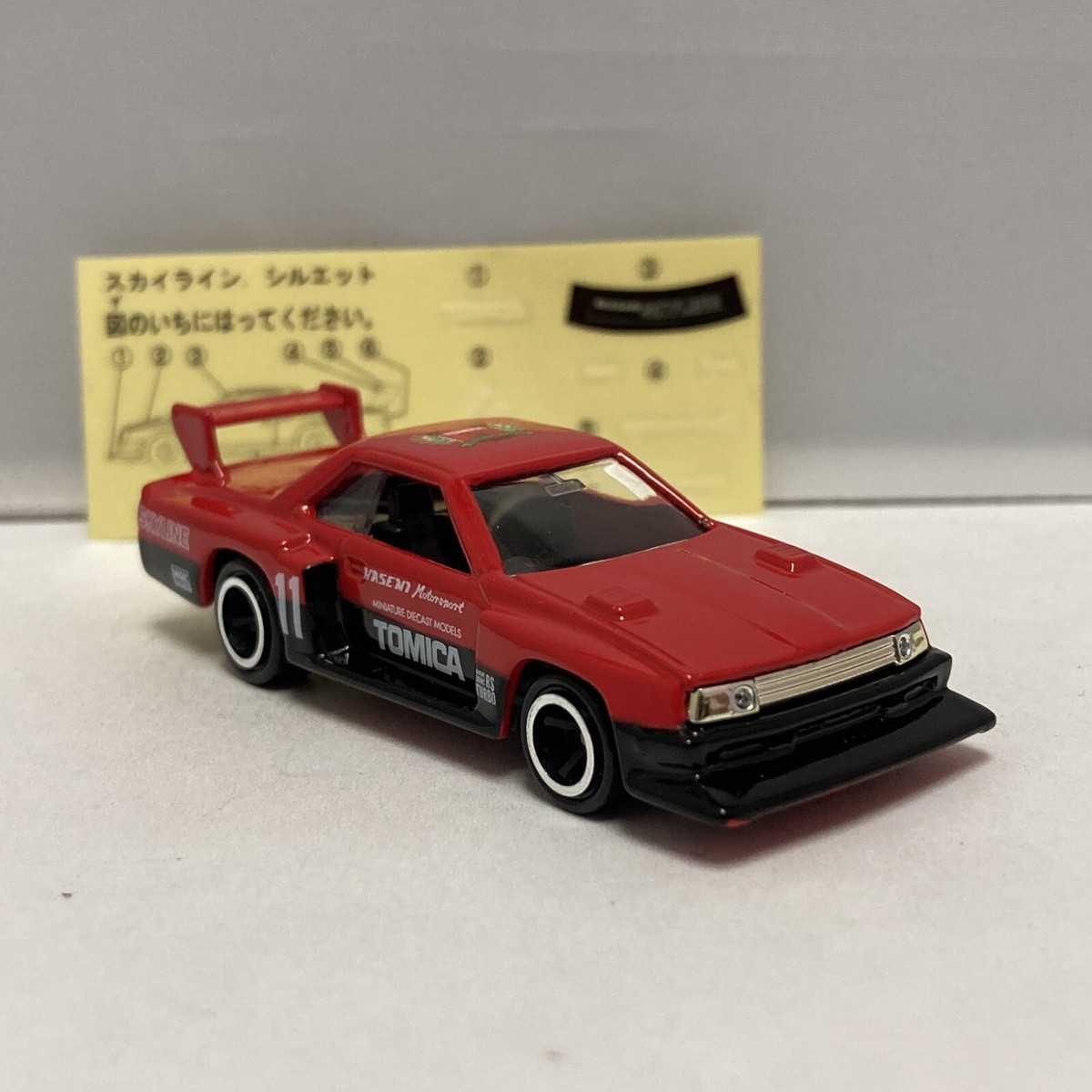 奈緒ちゃん専用TOMICA SKYLINE SILHOUETTE 前期 ミニッツ 奈緒ちゃん