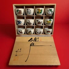 Kutani Ware Zodiac Ochoko Choko Sake Tea Cup 12 Piece In Wooden Box Japanese