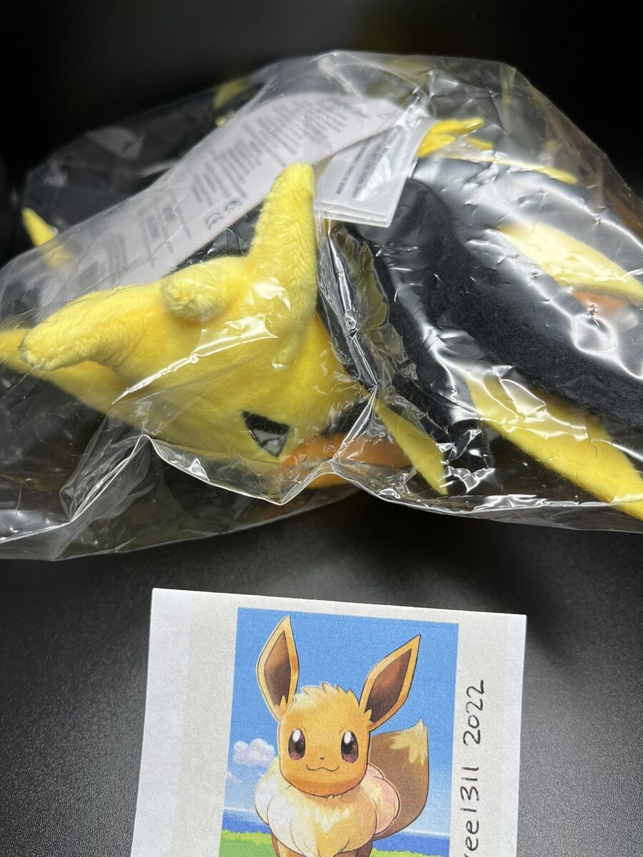 Zapdos Sitting Cuties Plush - 8 ¾ In.