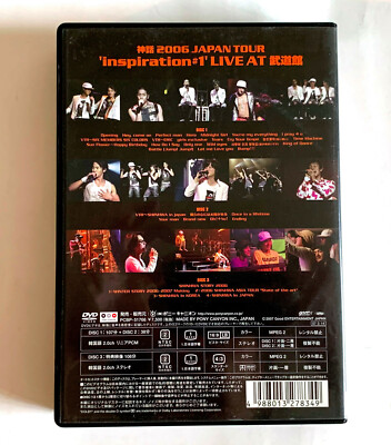 shinhwa 2006ツアーグッズ公式 機動警察パトレイバーHEADGEAR公式SHOPにてAutumnセールを開催