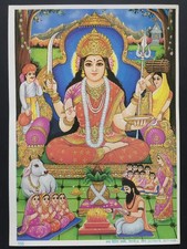 India 70's Print SANTOSHI MATA POOJA. Artist- Anil Sharma 7in x 10in (15520)