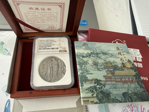 China 2014 Classical Garden Old Summer Palace Antique 2 Oz Silver NGC 69 Rare