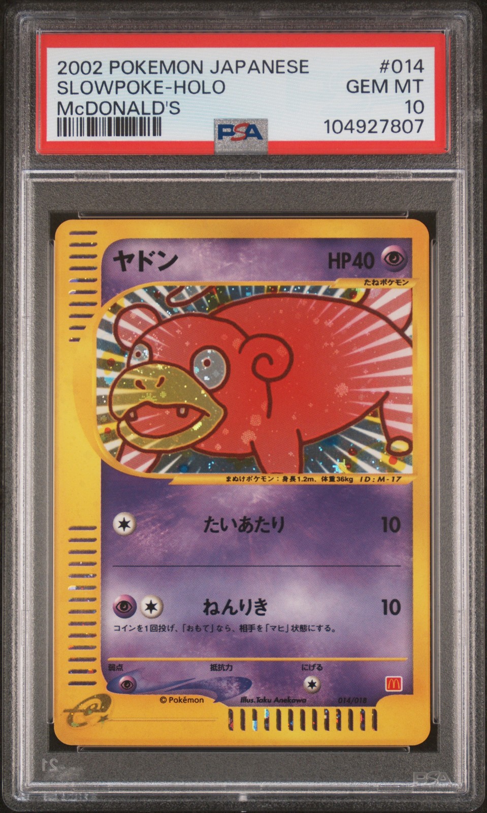 2002 POKEMON JPN MCDONALD'S #014 SLOWPOKE-HOLO PSA 10
