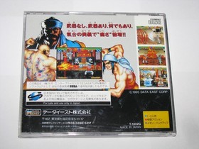 Suiko Enbu Outlaws of the Lost Dynasty Sega Saturn Japan import US Seller