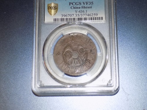 China 1928 Shensi 2 cash Y-436.1 BN PCGS VF35 2C nd(1928) Certified Copper Coin - Picture 2 of 4