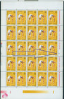 1988 Gymnastics/Floor exercise,Seoul Olympics,Romania,M.4458,Sheet/variety.1/MNH