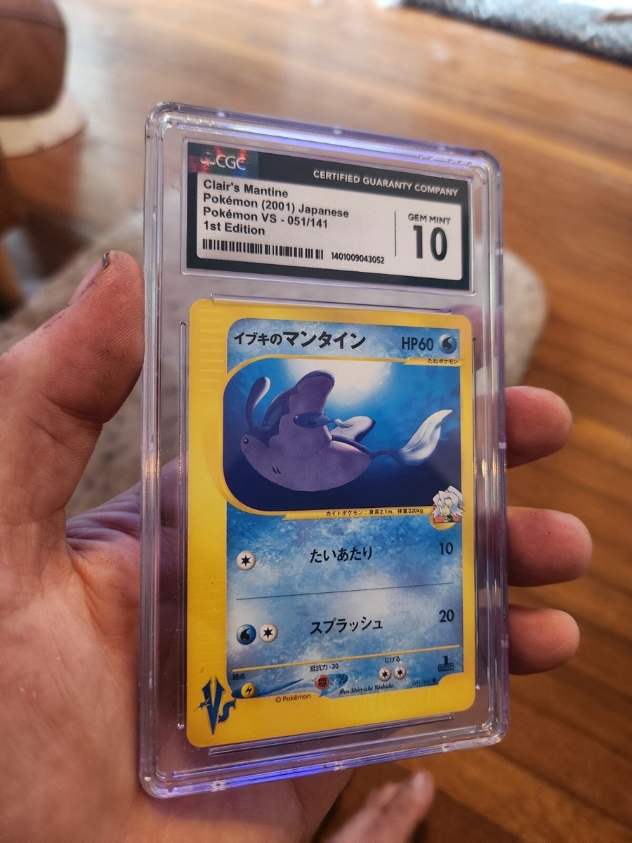POP 15) CGC 10 GEM MINT Clair's Mantine 051/141 VS 1st Edition