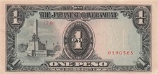 Philippines  1  Peso  ND. 1942  Block  { 70 }  WW II  Circulated Banknote MOR