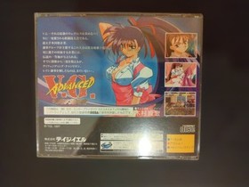 Saturn Advanced Variable Geo Puzzle Game Japan VG Complete Manufactured in D8 Ja