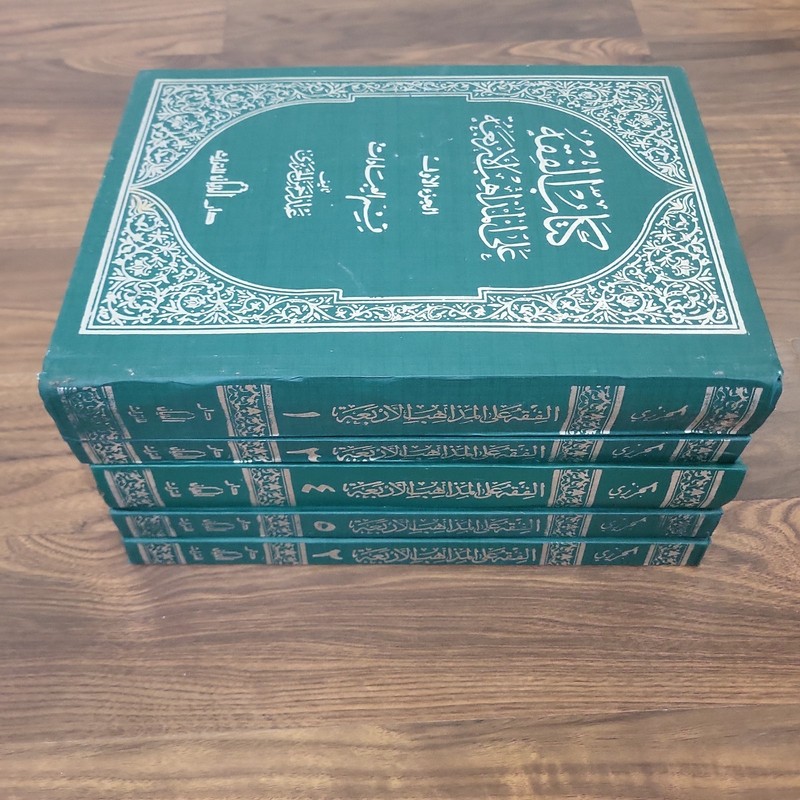 arabic book islamic Lot Of 5 "UNKNOWN TITLES" SEE PHOTOS 