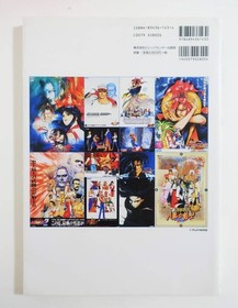 SNK Poster Collection Japanese Book Neo Geo KOF