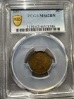 1881 1c Indian Head Penny PCGS MS62 BN Gold Shield