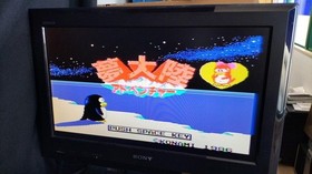 [Rare] Dream Land Adventure MSX KONAMI RC-743 1986 Complete CIB From Japan A5173