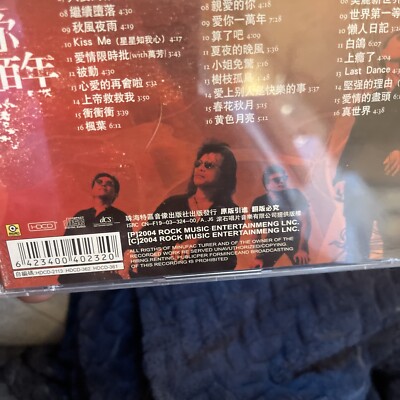 Wu Bai & CHINA BLUE GREATEST HITS HDCD 伍佰 & China Blue