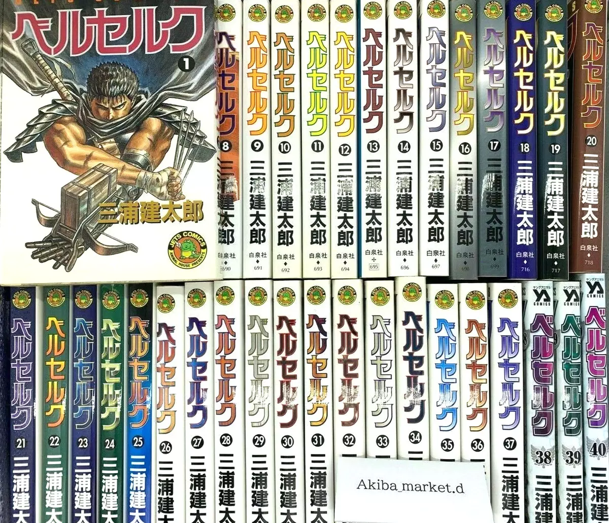 Berserk Latest Full Set Japanese language Vol.1-42 Manga Comic Kentarou  Miura