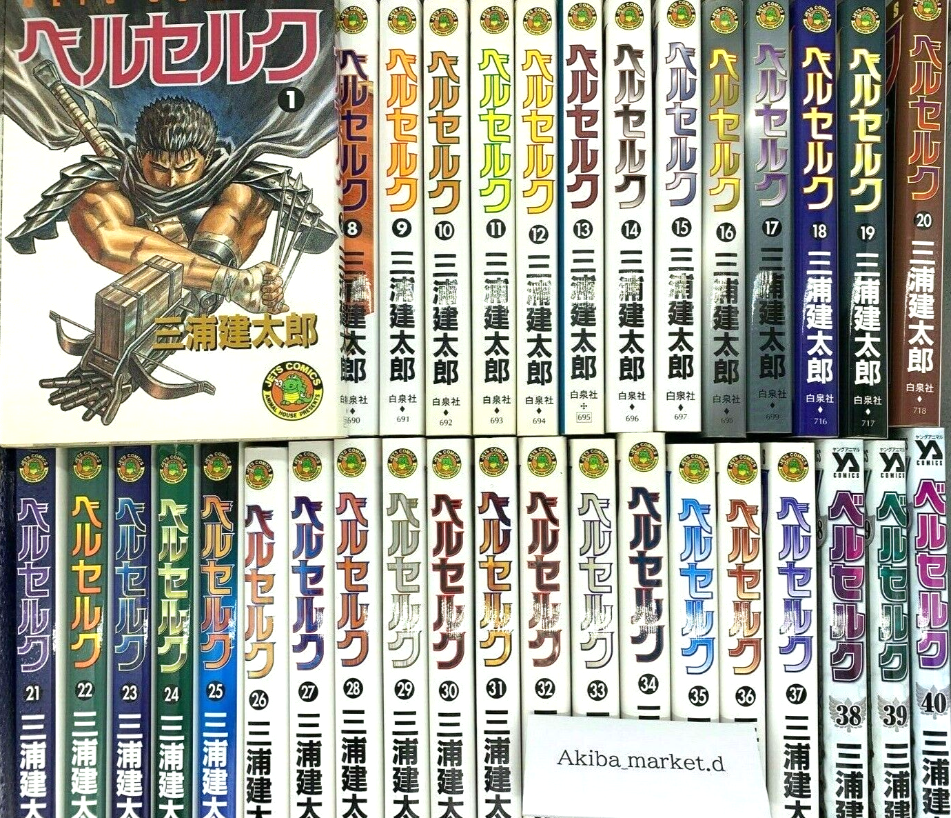 Berserk 42 MGreen  Berserk mangá, Berserk, Manga anime