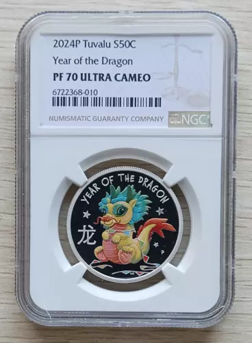 NGC PF 70 ULTRA CAMEO 2024P Tuvalu S50C Year of the Dragon  Silver Coin