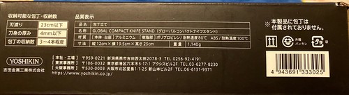 Global Compact knife contain stand GKS-02 - Picture 6 of 7