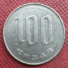 Japan S54 昭和54年 (1979) Copper-Nickel 100 Yen. Shōwa. Y# 82