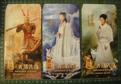 BS1-60 ) 2014 Hong Kong THE MONKEY KING Chinese Red Packet-DONNIE YEN~Yun Fat