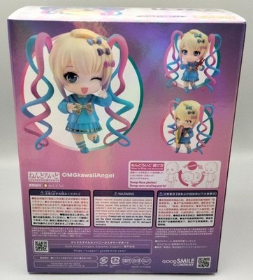 GSC Nendoroid 2201 