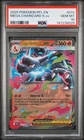 2025 POKEMON PFL EN-PHANTASMAL FLAMES #013 MEGA CHARIZARD X EX PSA 10