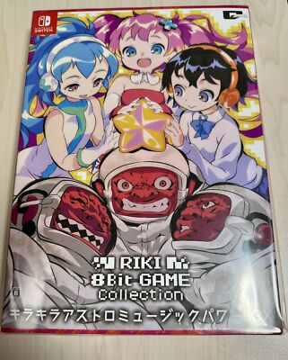 Switch Limited RIKI 8Bit GAME Collection Box CD Book etc 8BIT MUSIC POWER 2024