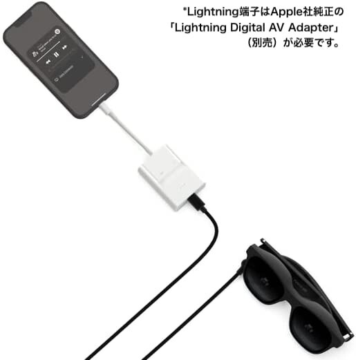 宅配通配送 未開封 NR-7100AGL Nreal Adapter Nreal Air | erational.com