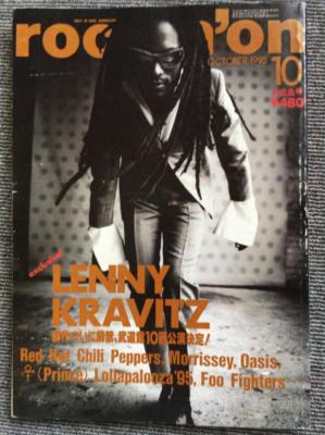 rockin'on 10/1995 Japan Music Magazine Morrisey Lenny