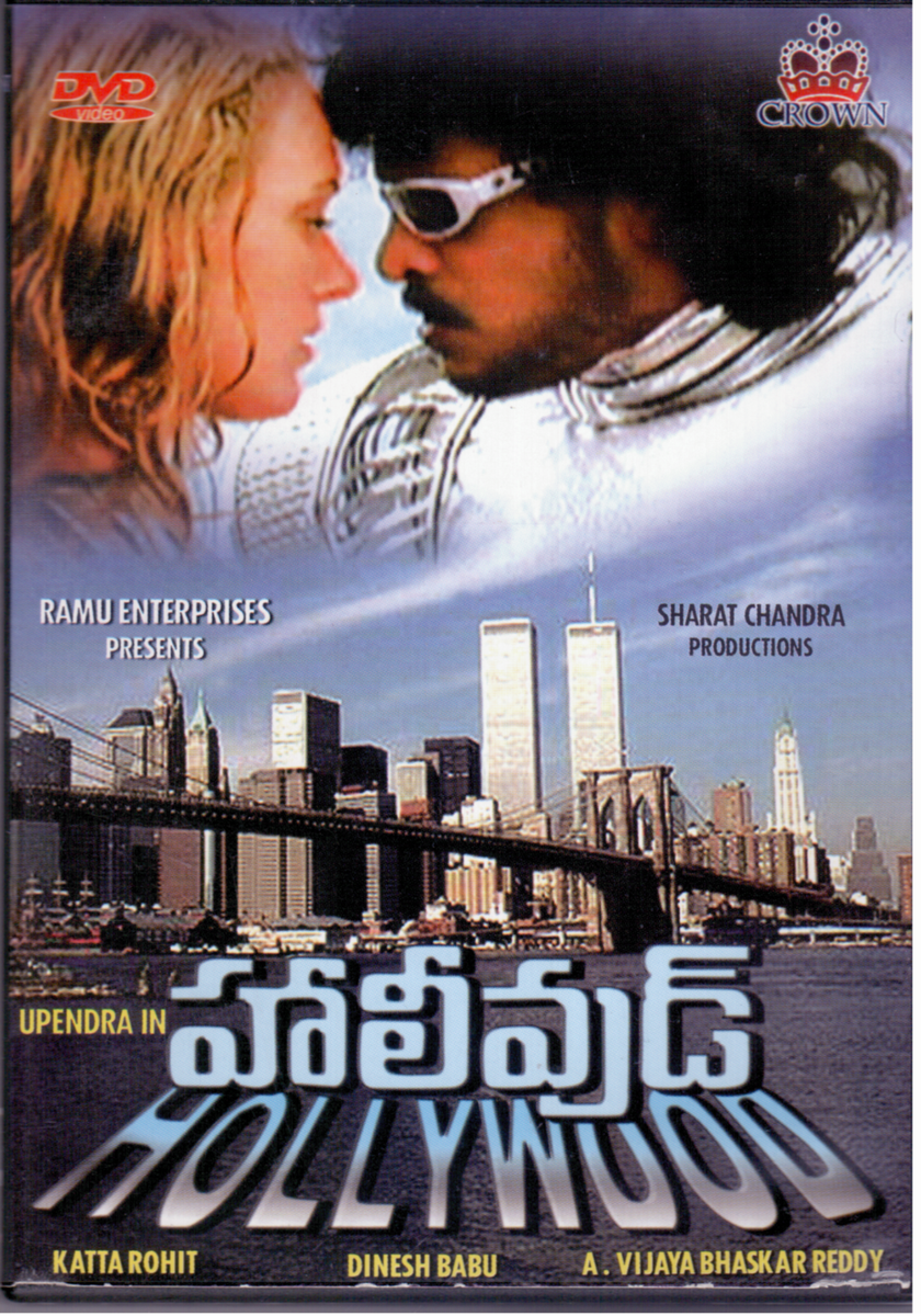 Main Tere Sun Sun Meri Shehzadi Film Sun Meri Shehzadi Sun Meri