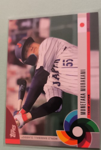 Munetaka Murakami #10 — 2023 Topps World Baseball Classic Global Stars baseball card