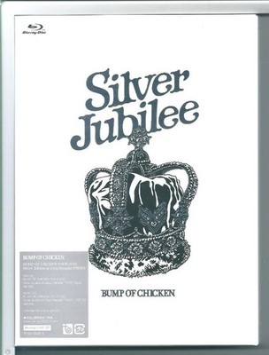 Bump of Chicken Blu-ray Tour 2022 Silver Jubilee at Zepp Haneda New Sealed Japan
