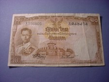Thailand 10 Baht ND 1953 P 76 #99927