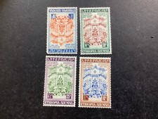 ICOLLECTZONE Ethiopia C41, 43-45 XF NH (2)