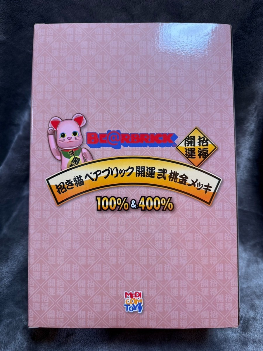 BE@RBRICK 招き猫 開運 弐桃金 メッキ 100％&400％ | eBay