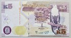 Zambia 5 Kwacha 2012 Unc