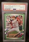 2021 Topps Japan Edition Shohei Ohtani Jade Green #74 PSA 10 GEM MINT