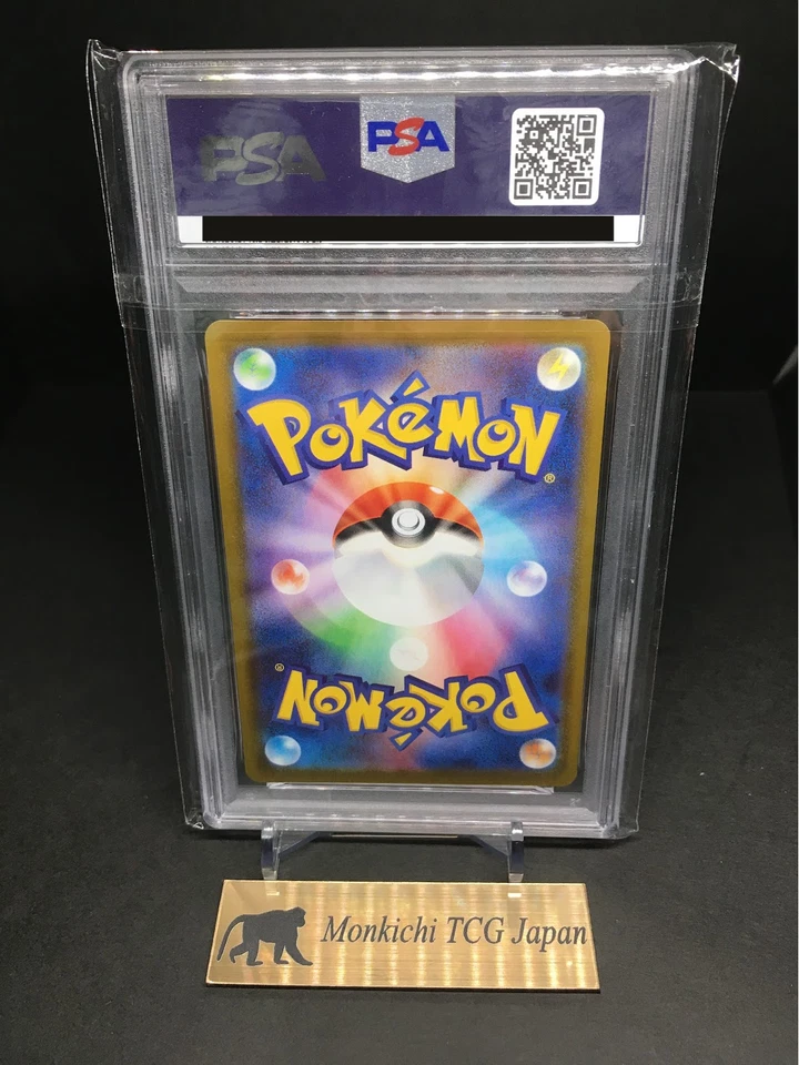 PSA 10 Pikachu 020/M-P McDonald's Happy Set Promo 2025 Pokemon Card Japanese TCG - Image 2 of 2