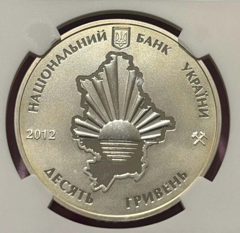 2012 Ukraine Donetsk oblast 1 Oz 10 Hryven NGC PF64 UC S10H 5k Circ - Image 2 of 2