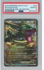 Rayquaza EX 037/050 Bw5: Dragon Blade Holo (Japanese)