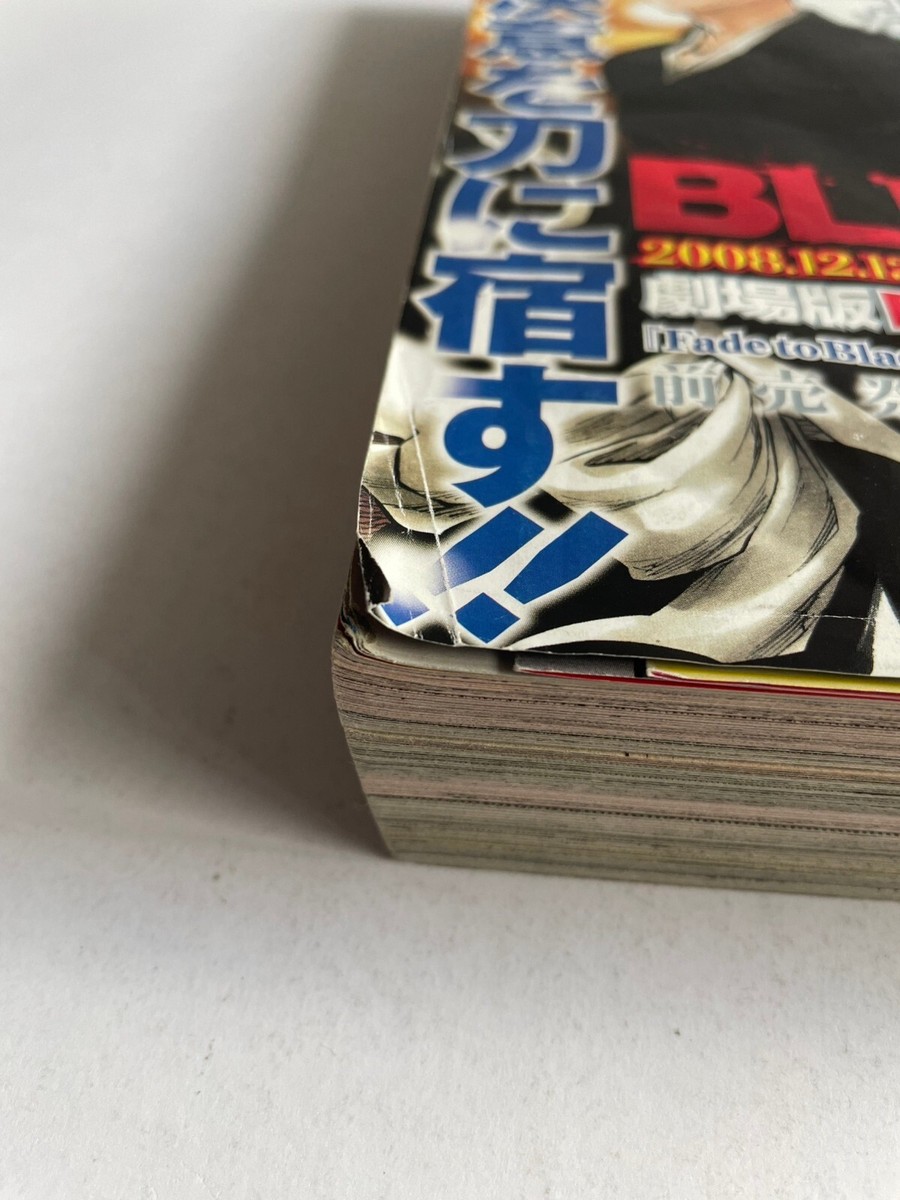 Weekly Shonen Jump 2008 No. 40 Bleach Cover / The sticker is a