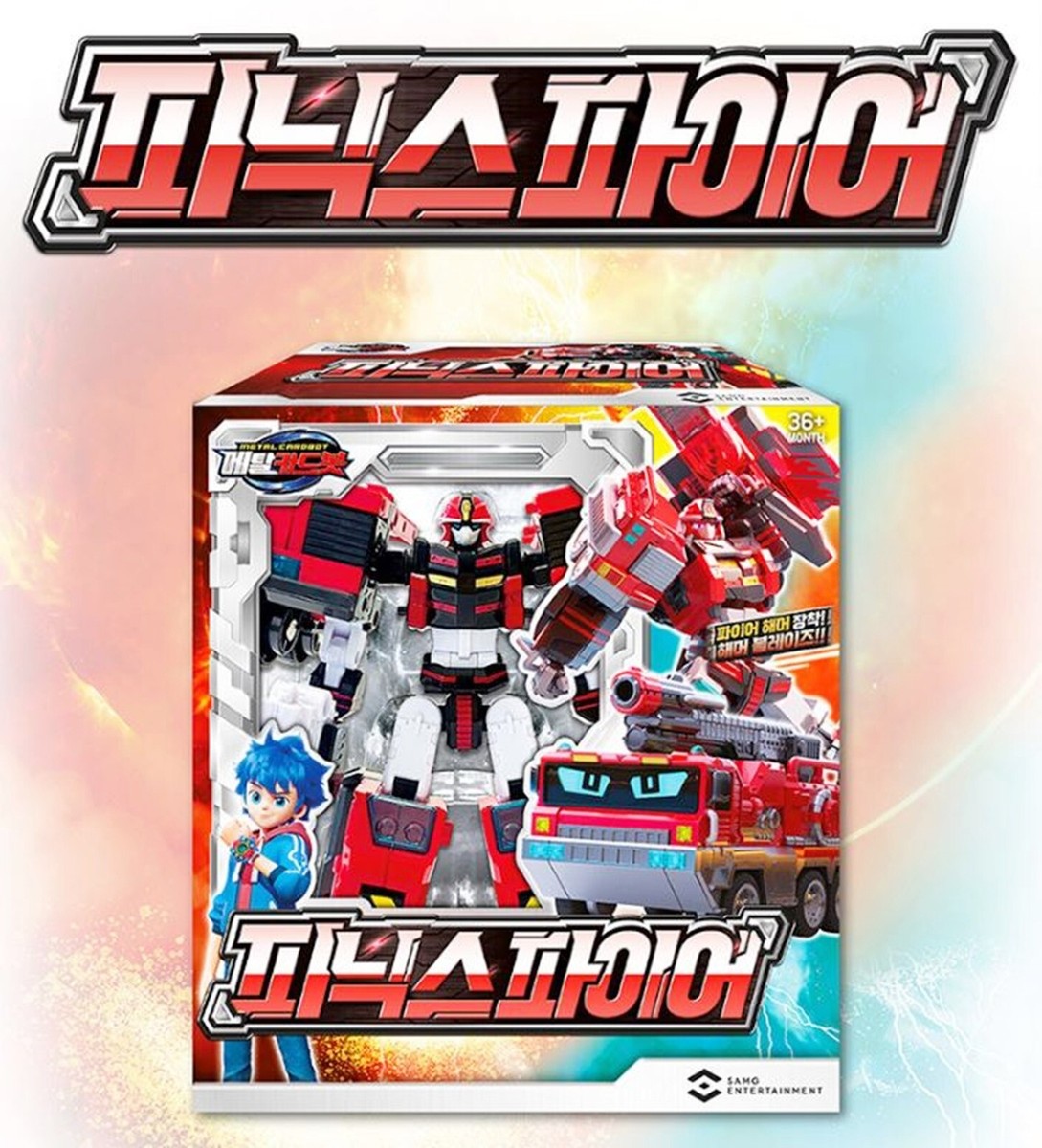 METAL CARDBOT PHOENIX FIRE Transformer Robot Fire Truck Action